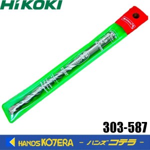 在庫あり　HiKOKI 工機  ドリルビット(SDS-plus)　9.5X160mm　No.303-587