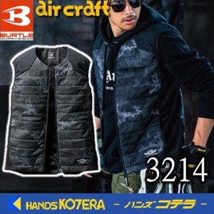 在庫あり  BURTLE バートル  軽防寒ベスト  No.3214（38）カモフラブラック  M／L／XL／XXLサイズ