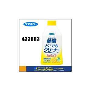 フマキラー  アルコール除菌どこでもクリーナー（付け替え用）　３００ｍｌ　[433883]