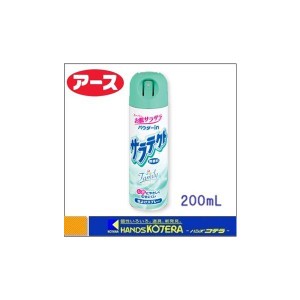 【アース製薬】虫よけ　サラテクト　無香料　200ml　