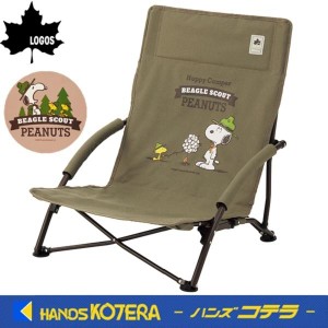 在庫あり  LOGOS  ロゴス  SNOOPY　あぐらチェア　No.86001086【正規販売店】