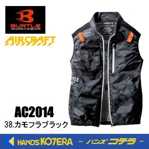 在庫あり BURTLE バートル 空調服 エアークラフトベスト ユニセックス AC2014 ポリエステル100％ 服のみ M〜XXL 38.カモフラブラック