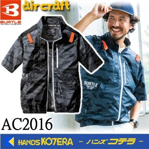 在庫あり BURTLE バートル 空調服 エアークラフトベスト ユニセックス AC2016 ポリエステル100％ 服のみ M〜XXL 38.カモフラブラック