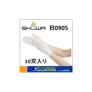 【SHOWA　ショーワ】　インナー手袋　B0905　10双入り　　