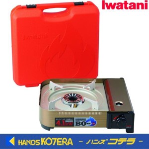 店舗在庫特価品  Iwatani 岩谷  カセットコンロ　カセットフー「ＢＯープラス」CB-AH-41F