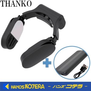 在庫特価  THANKO  サンコー  ネッククーラーSlim　モバイルバッテリーセット　ブラック　FRZGRT2RSPBK