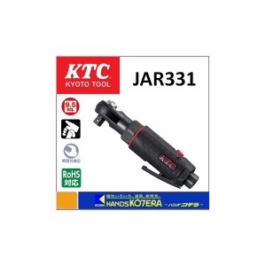 KTC 京都機械工具 9.5sq.コンポジットミニ型ミニラチェ　JAR331