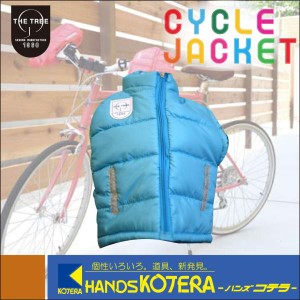 【在庫あり】【ヒロオカ】 自転車ハンドルカバー サイクルジャケット K4100（全5色）