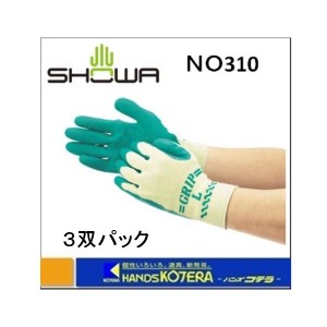 SHOWA ショーワ  ゴム背抜き手袋　グリップ　NO313-MGN　Ｍサイズ　３双パック