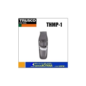 【TRUSCO　トラスコ】　さわやか２段ペンチケース　（ペンチ２丁差し）　90×55×265(mm)　THMP-1