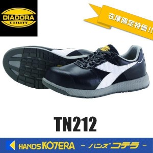 在庫限定特価  DIADORA ディアドラ  プロスニーカー ディアドラユーティリティ タネージャー ブラック  24.5〜28.0cm  TN212