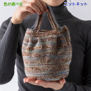 バッグ 編み図の通販｜au PAY マーケット