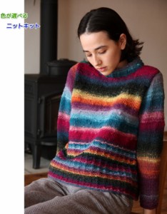 野呂英作のくれよんで編む裾ぺプラムのセーター 毛糸セット 無料編み図 編みものキット 人気キット