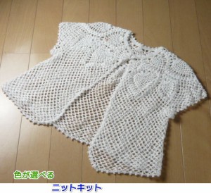 レース 編み カーディガン 編み図の通販｜au PAY マーケット