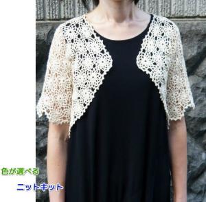 手編み カーディガンの通販 Au Pay マーケット