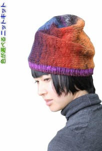 野呂英作のくれよんで編む横編みのねじり帽子 毛糸セット 編みものキット 無料編み図