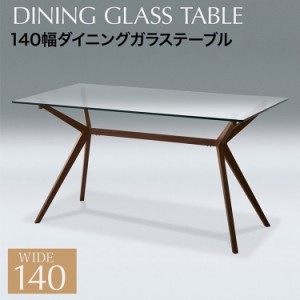 ガラステーブル ダイニングテーブル ・ 140 ダイニング テーブル マスター 8-2 uch000070 天板 硝子140幅 食卓 カフェ センターテーブル 