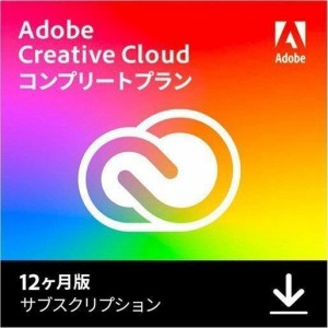 Adobe Creative Cloud 2023コンプリート|12か月版|Windows/Mac対応|オンラインコード版adobe ccコンプリートソフト(パーソナル版、通常版