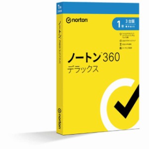 Norton ノートンライフロック　ノートン 360 デラックス 1年3台版