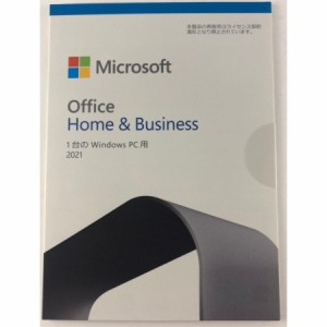 Office Home and Business 2021 for Windows/Mac日本語版 [オンラインコード版] | 2台・永続ライセンス マイクロソフト 日本語対応