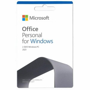 日本製品 マイクロソフト Microsoft Office Personal 2021 日本語版[Windowsソフト 利用可能人数1人/2台までインストール可能/永続版]Off