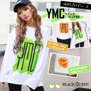  【メール便】《ゆまちプロデュース》ギャル ロンt レディース メンズ ストリート tシャツ ロングtシャツ 長袖 無地 シャーベット ペイン