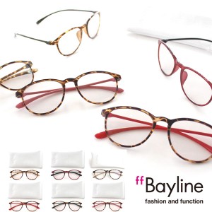 Bayline／ベイライン  TR90軽量ボストンフレーム  PC対応リーディンググラス 老眼鏡 ユニセックス バイカラー スタイリッシュ オシャレ 