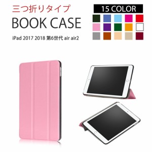【色: ピンク】おしゃれ iPad Air Air2 Pro9.7 iPad5