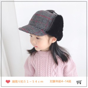 【送料無料】 帽子 冬用 イヤーフラップキャップ キッズ ジュニア 秋冬  通学用  子供 ダンス 女の子 男の子 冬 子供服 こども 衣装 子ど