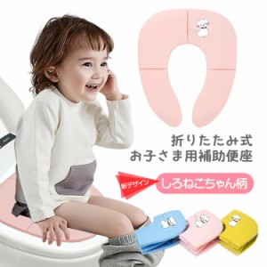 携帯 トイレ 子供の通販｜au PAY マーケット