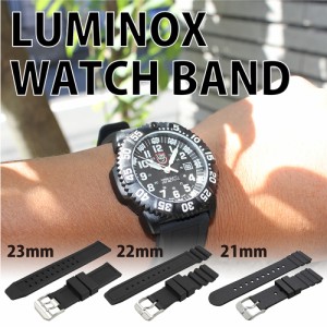 ルミノックス　3050/3950腕時計(アナログ)