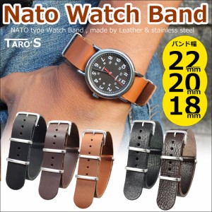 TAROS NATOタイプ 時計バンド ベルト 本革ストラップ 18mm 20mm 22mm 天然皮革 [バネ棒 バネ棒外し 説明書 時計ベルト 交換バンド 黒 ブ