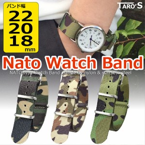 TAROS NATOタイプ 時計バンド ベルト ストラップ ナイロン 18mm 20mm 22mm [迷彩柄] [バネ棒 バネ棒外し 説明書 交換バンド 時計ベルトベ