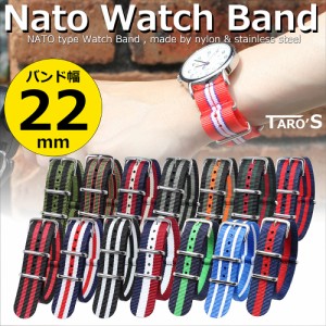 TAROS NATOタイプ 時計バンド ベルト ストラップ ナイロン 22mm [ストライプ柄]  [バネ棒 バネ棒外し 説明書 交換バンド 時計ベルトベル