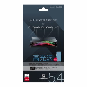 iPhone 13 mini  液晶保護フィルム 高光沢 クリスタルフィルム パワーサポート PIPY-01