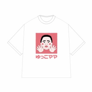 ゆっこママTシャツ ホワイト