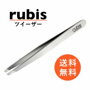 スイス rubis ルビス 社 ツイーザー・クラシック 1K102-CD 最高級 毛抜き ツイザー 職人 ピンセット おすすめ 人気