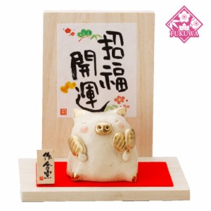 ぶた 置物 ブタ 雑貨 (金満ぶた飾り k4336-306) 陶器インテリア コンパクト 小型 日本土産 プレゼント 贈り物