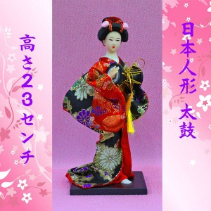 日本人形 (舞踊 舞妓 太鼓 512) 23センチ 日本のお土産