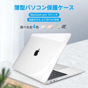 MacBook pro ケース MacBook pro 15インチMacBook pro 16インチ ケース  キーボードカバー / スクリーン保護フィルム付き dnk-15pro  dnk