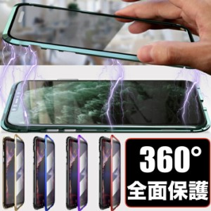 iPhone 12 iPhone12 mini iPhone Pro Max 2020 360度全面保護 前後ガラス ケース iPhone 11 11Pro iPhone 11Pro Max iPhone XS Max 7 8 7