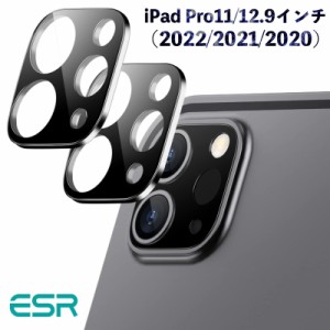 ESR カメラフィルム iPad Pro 11とiPad Pro 12.9 (2022/2021/2020) 9H強化ガラス 保護傷に強い 3D全面保護カメラレンズフィルム- ブラッ
