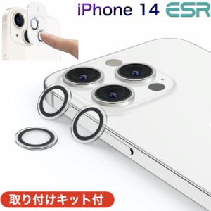 iPhone 14/14 Plus 14Pro 14Pro Max カメラフィルム レンズ保護ガラスフィルム 航空アルミ素材・露出防止 カメラカバー 貼り付け補助ツー