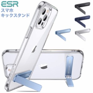 ESR スマホ キックスタンド メタル 縦置き 横置き対応 スタンド 角度調節可能 iPhone 15 15Pro 15Plus MAX 14/13/12シリーズ Samsung Gal