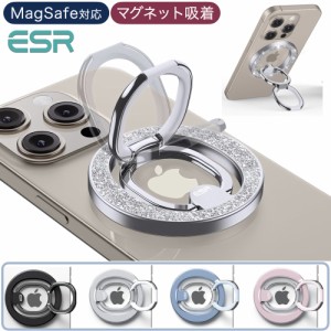 ESR スマホリング マグネット Magsafe リング スマホ落下防止 HaloLock マグセーフ 対応 スマホリングホルダー 指リング バンカーリング 