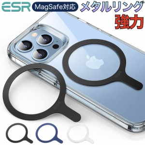 ESR Magsafeリング マグネットリング 磁気ワイヤレス充電対応キット MagSafe対応メタルリング HaloLockユニバーサルリング360 iPhone 15 