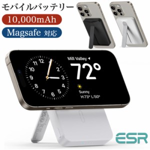 ESR モバイルバッテリー Magsafe 大容量 10,000mAh マグネット式ワイヤレス充電 7.5W HaloLock マグセーフ モバイルバッテリー 小型 キッ