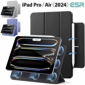ESR iPad Air13 Air11インチ iPad Pro 11インチ iPad Pro13インチ(2024) iPad Air5/4 ケース カバー iPad 10.9インチ Pencil2/Pro オート