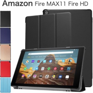 Amazon Fire HD 10 2023 Fire MAX 11 第13世代 Fire HD 10 /10Plus 第11世代 ケース 2021 2019 2017年モデル Fire HD 8 ケース Fire HD 8