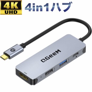 USB Type-C ハブ 4in1 HDMI 4K USB3.0 PD対応 最大100W 変換 アダプタ タイプC ノートパソコン ノートPC MacBook PC Google ChromeBook P